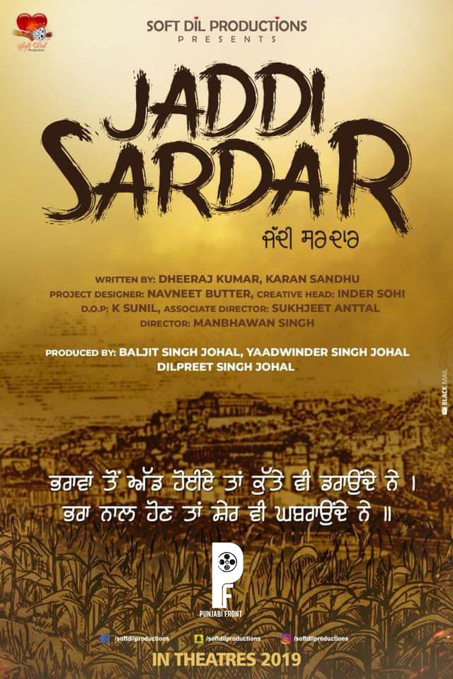 jaddi sardar movie