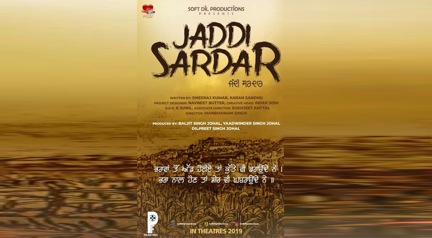 jaddi sardar