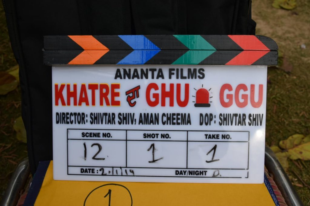 khatre da ghuggu