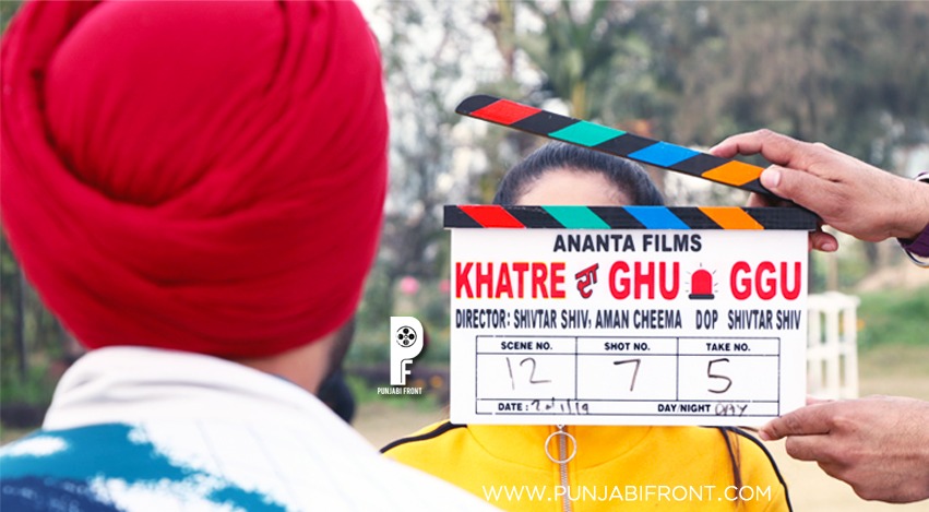 khatre da ghuggu movie