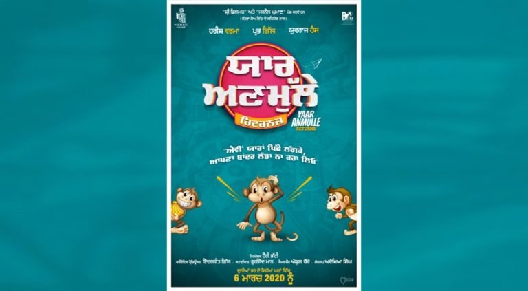 Upcoming Movie Yaar Anmulle Returns