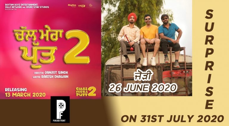 List of Rhythm Boyz Entertainment Upcoming Films this Year | Amrinder Gill, Diljit Dosanjh
