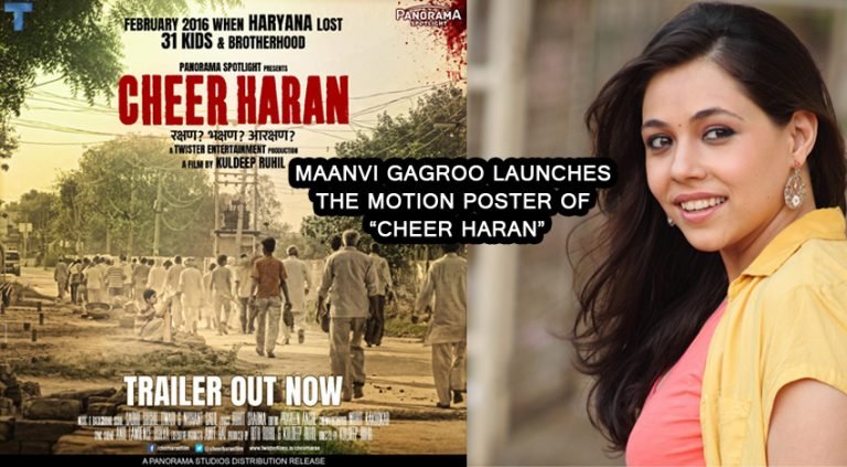 Maanvi Gagroo launches the motion poster of Cheer Haran