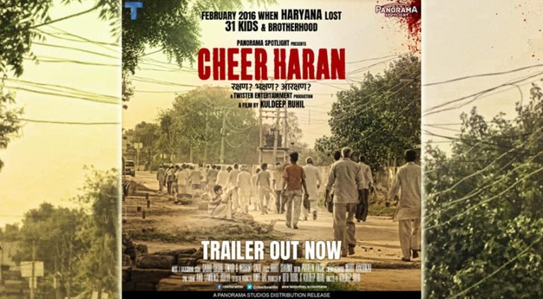 Cheer Haran Movie Trailer Released