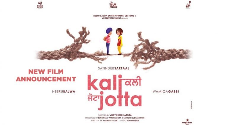 Kali Jotta Movie Poster Announced Satinder Sartaaj, Neeru Bajwa & Wamiqa Gabbi