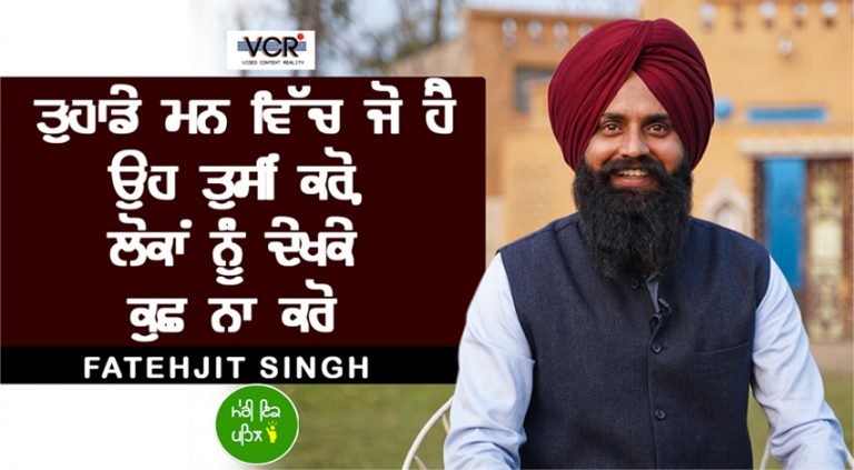 Pind Virasat Patiala | Old Punjab Revived by Fatehjt Singh