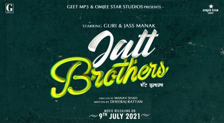 Jatt Brothers Movie Poster Released Starring Guri and Jass Manak