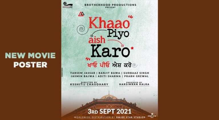 Khaao Piyo Aish Karo Movie Poster Announced | Tarsem Jassar, Ranjit Bawa