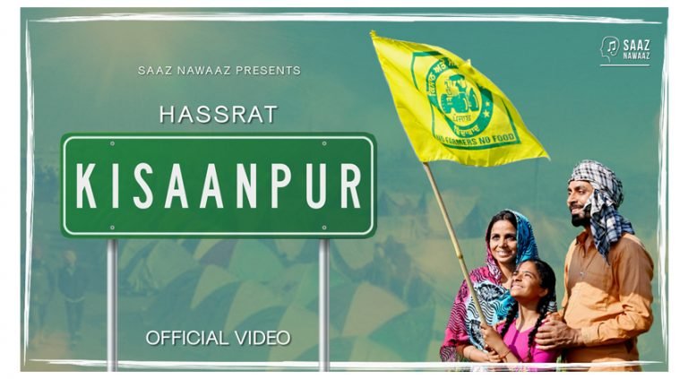 Kisaanpur (Official Video) Hassrat | Mani Manjot | Navneet Jaura | Ravinder Mand