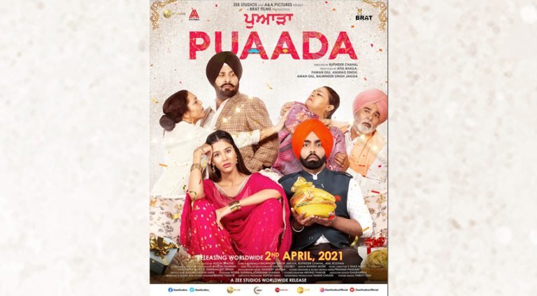 Puaada Movie Poster Released Ft. Ammy Virk Sonam Bajwa