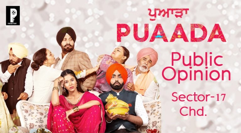Puaada Movie Public Review Sector 17 Chandigarh