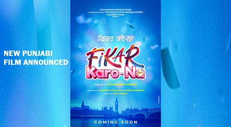 Fikar Karo-Na Punjabi Movie Poster Released