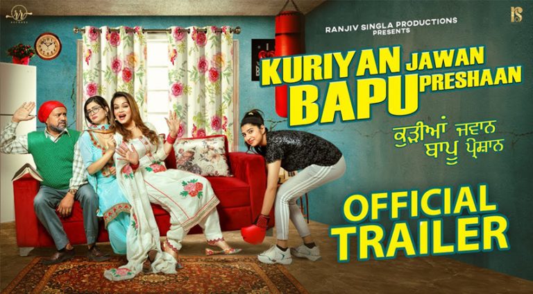 Kuriyan Jawan Bapu Preshaan (Official Trailer) | Karamjit Anmol | 16th April | Punjabi Movie 2021