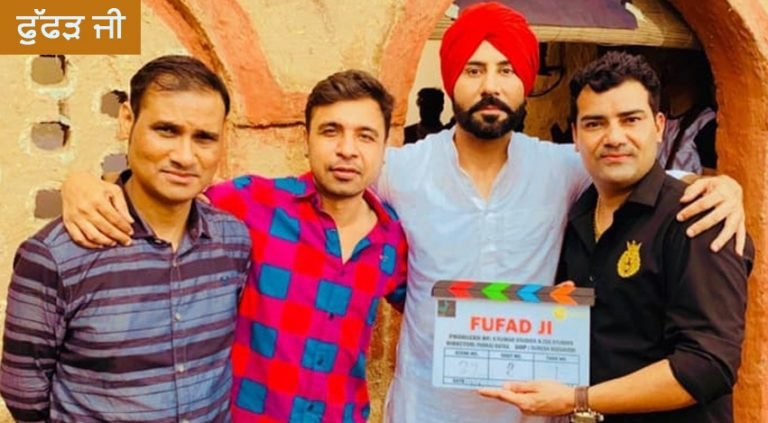 Fuffad Ji: Binnu Dhillon and Gurnam Bhullar to star in Zee Studios’ Next Punjabi Film