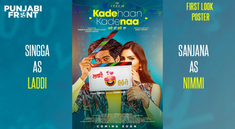 Kade Haan Kade Naa Movie Feat. Singga Poster Released