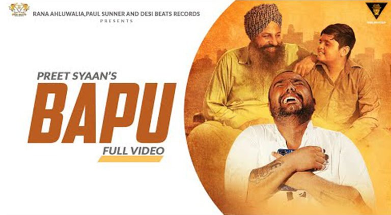 Bapu | Preet Syaan | New Punjabi Song 2021 | Desi Beats Records