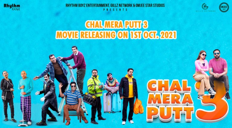 Chal Mera Putt 3 Movie Releasing on 1st Oct. 2021