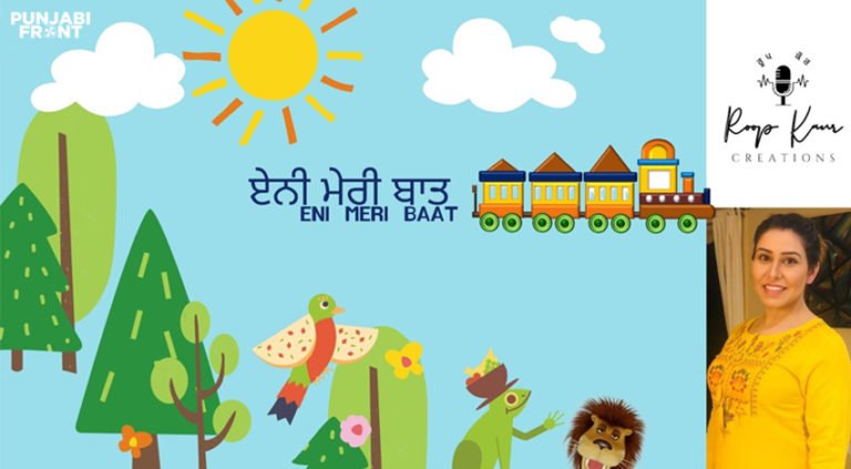 Eni Meri Baat Initiative taken by Lippi Media Youtube Channel