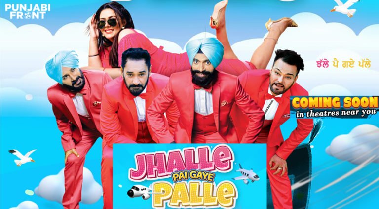 Jhalle Pai Gaye Palle Upcoming Punjabi Movie Poster