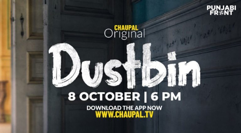 Watch Chaupal Original Dustbin on October 8 at 6pm only on the Chaupal app.
