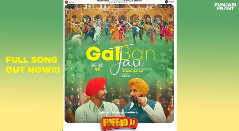 Gall Ban Jau Song by Gurnam Bhullar fron the Movie Fuffad Ji Out Now