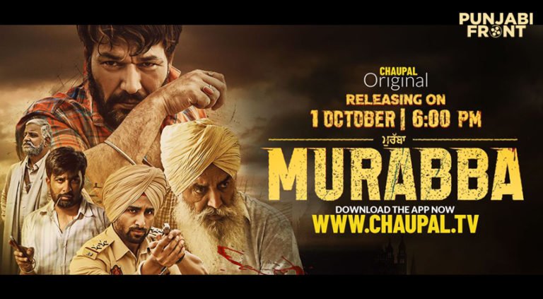 Murabba web series showcasing people’s lust for land Releases on Chaupal Original