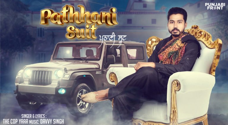 Pathani Suit Punjabi Song By The Cop Yaar