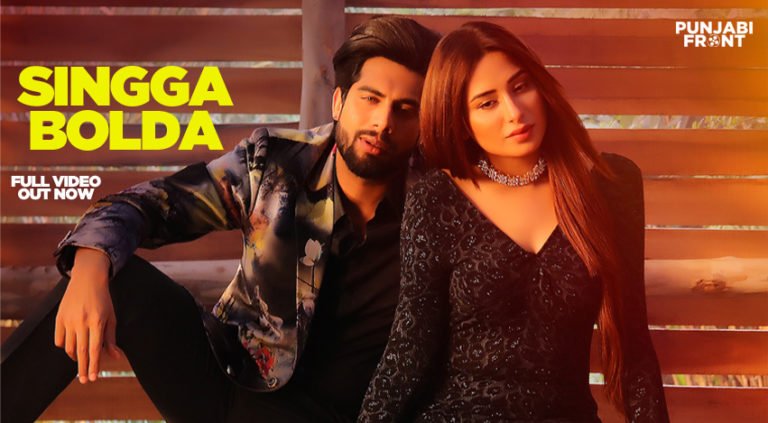 Singga Bolda Veere Song Out NOW Ft. Singga, Mahira Sharma and Prerna Sharma Bakshi