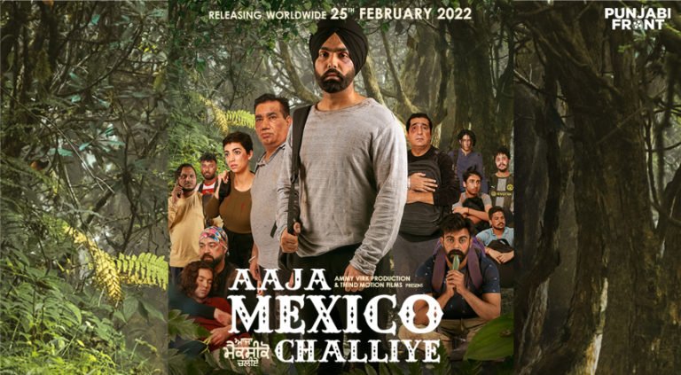 Aaja Mexico Challiye | Official Trailer | Ammy Virk | Releasing 25th Feb 2022