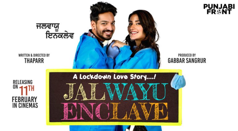 Jalwayu Enclave – A Rom-Com flavored cute love story Feat. Gurjazz & Monica Sharma