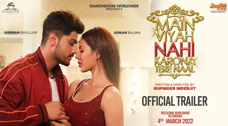 Main Viyah Nahi Karona Tere Naal Movie Trailer Out NOW