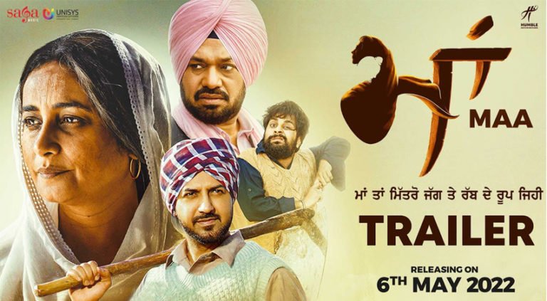 Maa Punjabi Movie Trailer Out Released Ft. Divya Dutta, Gippy Grewal, Gurpreet Ghuggi
