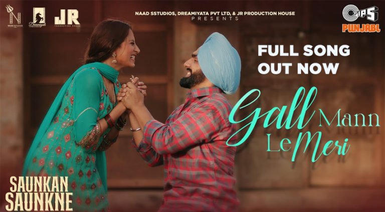 ‘Gal Mann Le Meri’ first song from the movie ‘Saunkan Saunkne’ has been released