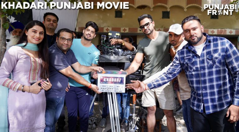 Khadari Upcoming Punjabi Movie Ft. Gurnam Bhullar and Kartar Cheema