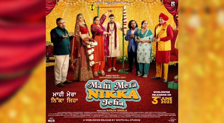 Mahi Mera Nikka Jeha (Official Trailer) | Pukhraj Bhalla | Hashneen |Jaswinder Bhalla| Rel on 3/6/22