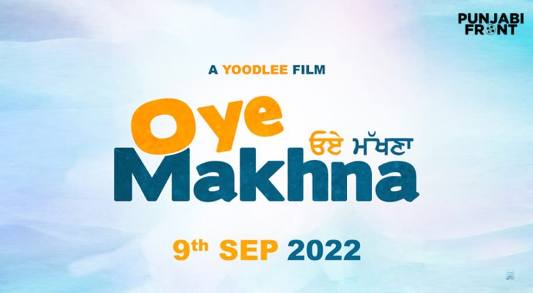 Oye Makhna Upcoming Punjabi Movie ft. Ammy Virk Tania, Sidhika Sharma and Gugu Gill