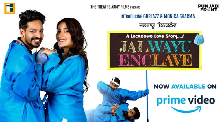 Jalwayu Enclave Full Movie on Prime Video