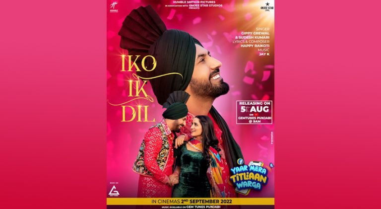 Iko Ik Dil Duet Song by Gippy Grewal and Sudesh Kumari