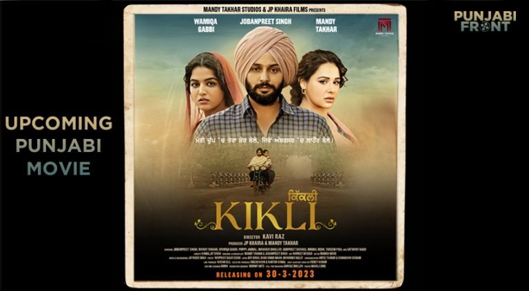 Kikli – Upcoming Punjabi Movie Ft. Jobanpreet Singh, Mandy Takhar & Wamiqa Gabbi