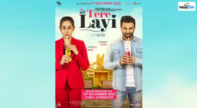 Tere Layi Upcoming Punjabi Movie Ft. Harish Verma & Sweetaj Brar