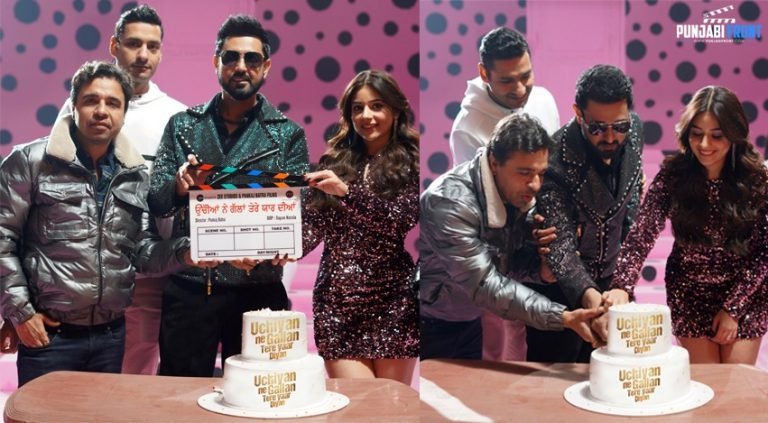 Uchiyan Ne Gallan Tere Yaar Diyan Movie Ft. Gippy Grewal & Tania