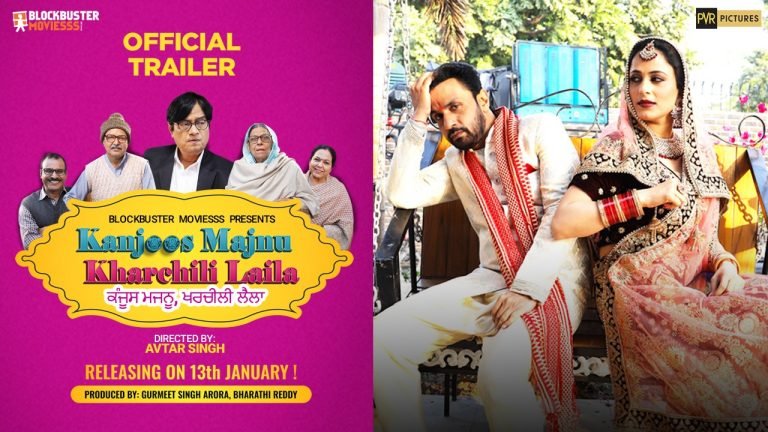 Kanjoos Majnu Kharchili Laila Movie Ft Rajiv Thakur & Shehnaz Sehar