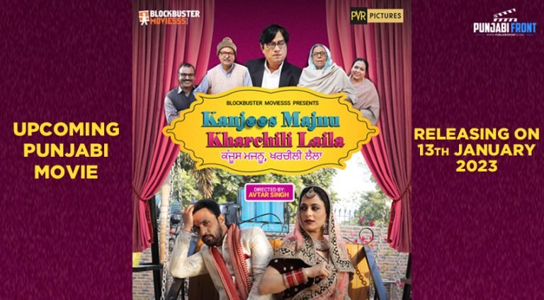 Kanjoos Majnu Kharchili Laila Movie Poster Released