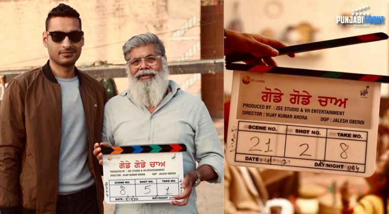 Godday Godday Chaa Upcoming Punjabi Film Ft. Sonam,Tania, Gitaaz, Gurjazz