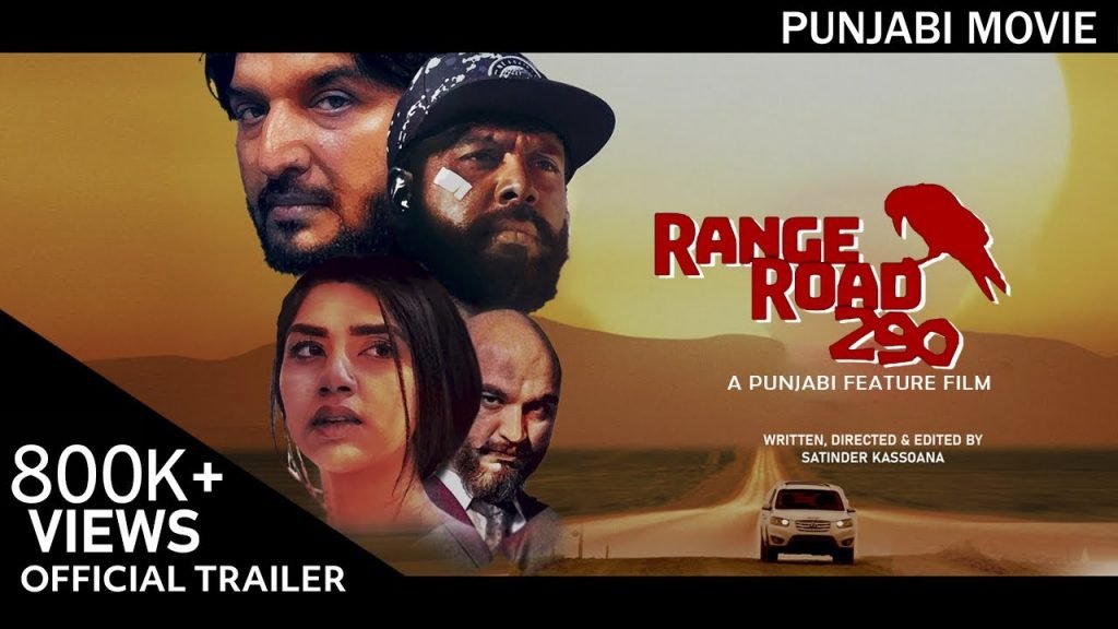The film ‘Range Road 290’ created a buzz in the industry