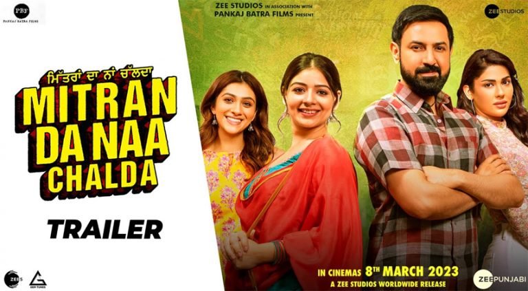 Mitran Da Naa Chalda Official Trailer Out NOW Ft. Gippy Grewal, Tania