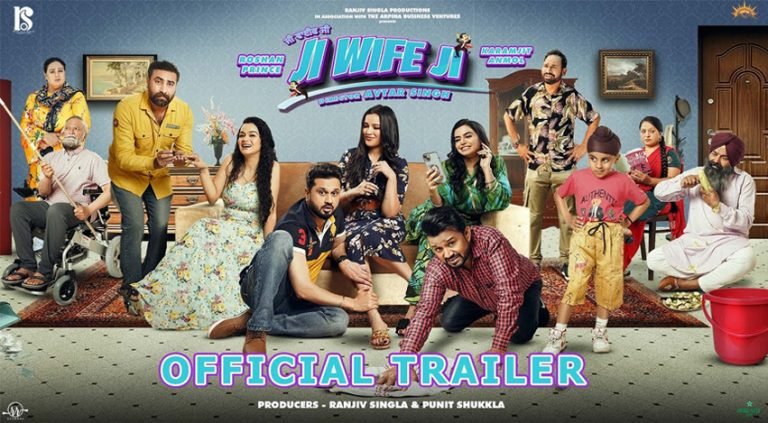 Ji Wife Ji Movie Trailer Out Now Ft. Roshan Prince Karamjit Anmol Rel. 24th Feb