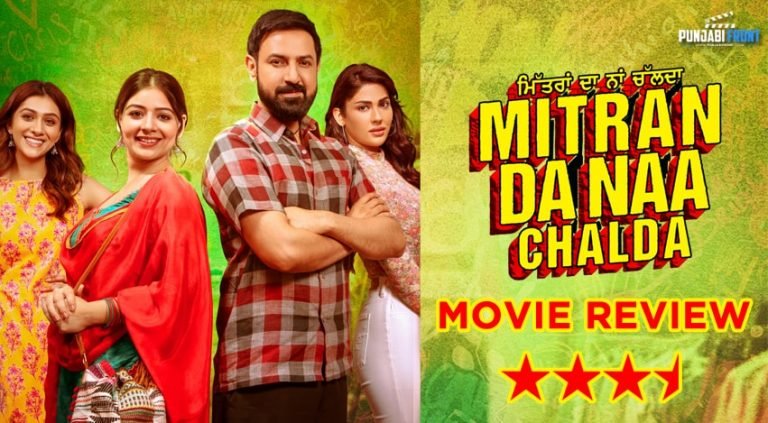 Mitran da Naa Chalda a Movie with an Influential Message Mixed with Comedy and Emotions