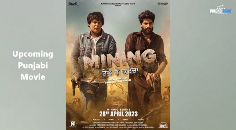 Mining Punjabi Movie Poster Out Now, Rel. on 28 April 2023