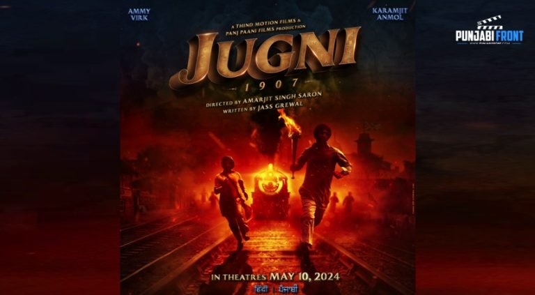 Jugni 1907 – A Period drama starring Ammy Virk, Karamjit Anmol